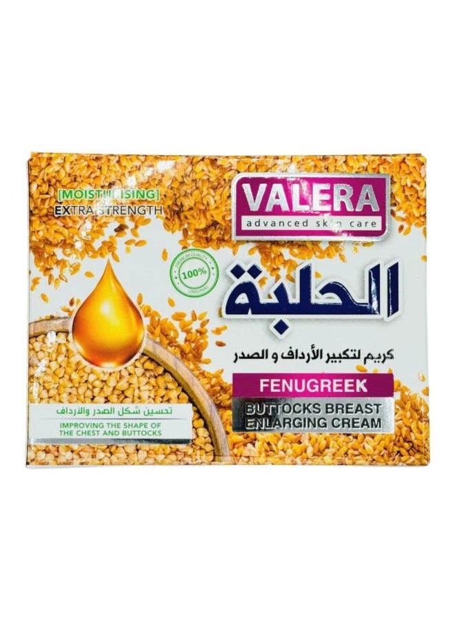 كريم الحلبة لتكبير الأرداف والثدي